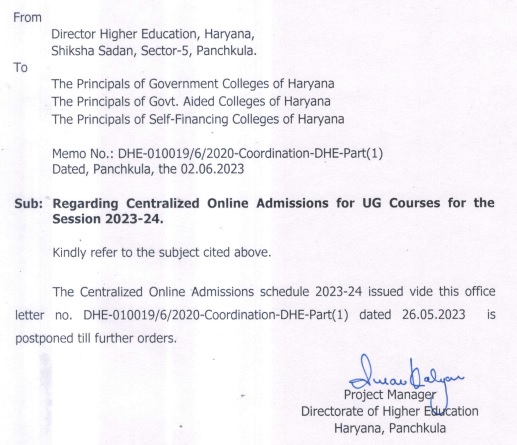 Haryana UG College Admission 2023