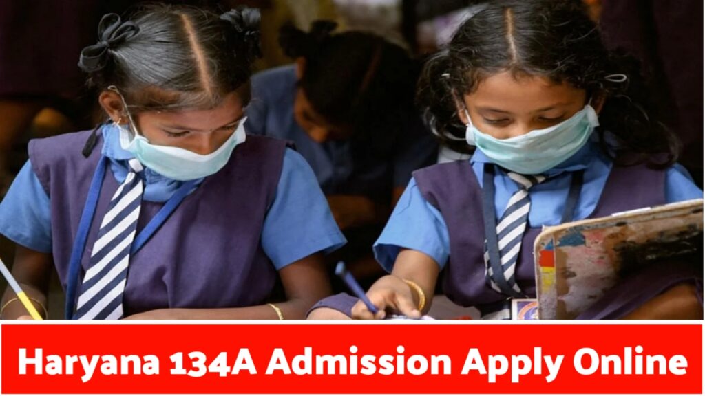 Haryana 134A Admission 2021-22 Apply Online