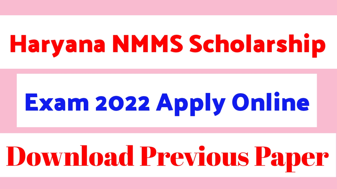 Haryana NMMS Scholarship Exam 2022 Apply Online