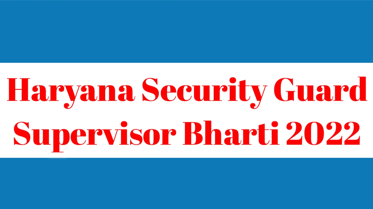Haryana Security Guard & Supervisor Bharti 2022