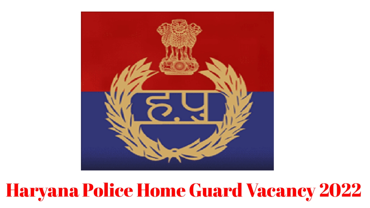 Haryana Police Home Guard Vacancy 2022