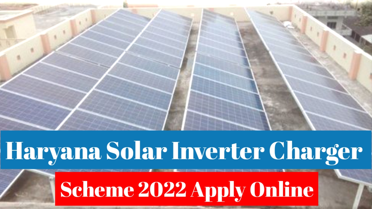 Haryana Solar Inverter Charger Scheme 2022 Apply Online