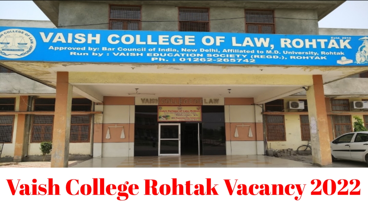 Vaish College Rohtak Vacancy 2022