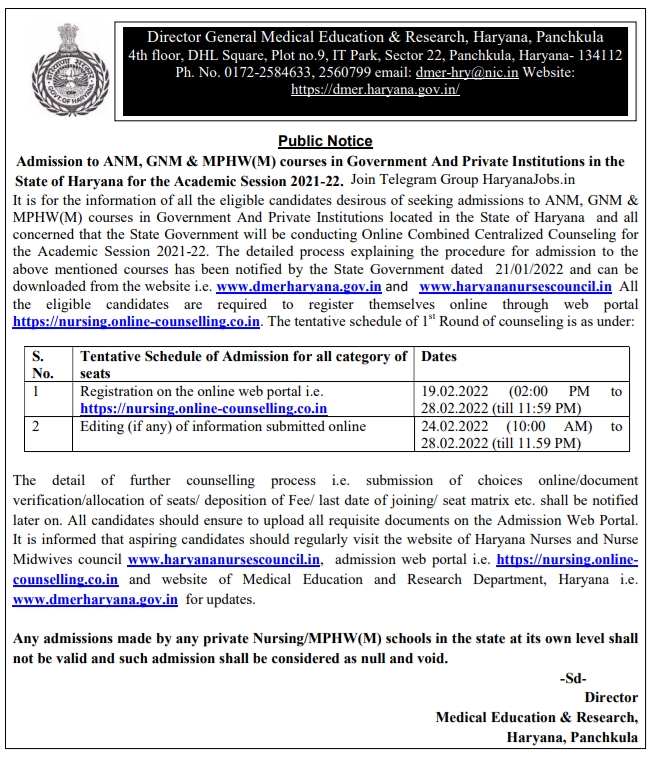 Haryana ANM, GNM, MPHW Admission 2022 Apply Online