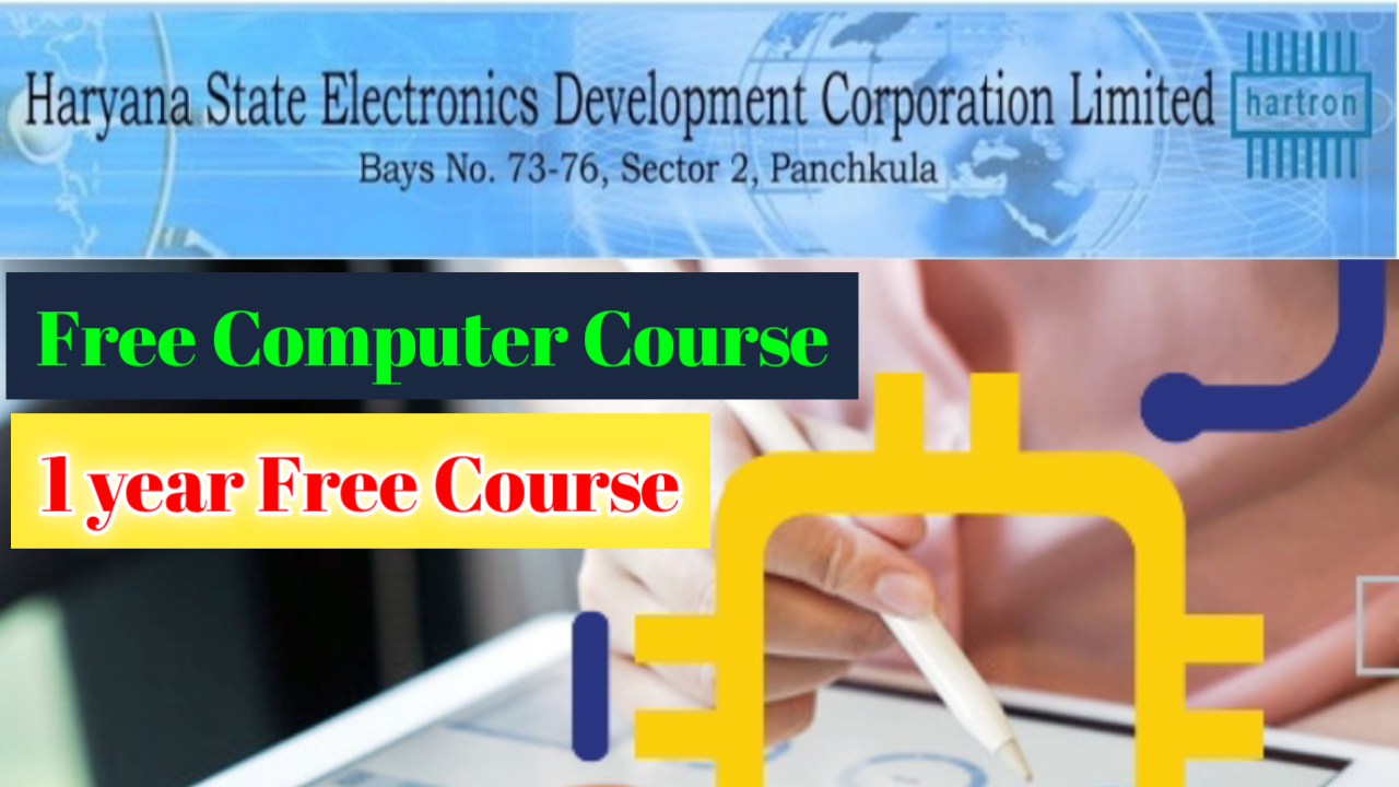 HARTRON Free Computer Course for SC Candidates 2022, Apply Online