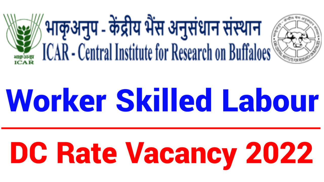 Icar Hisar Skilled Labour Dc Rate Vacancy 2022