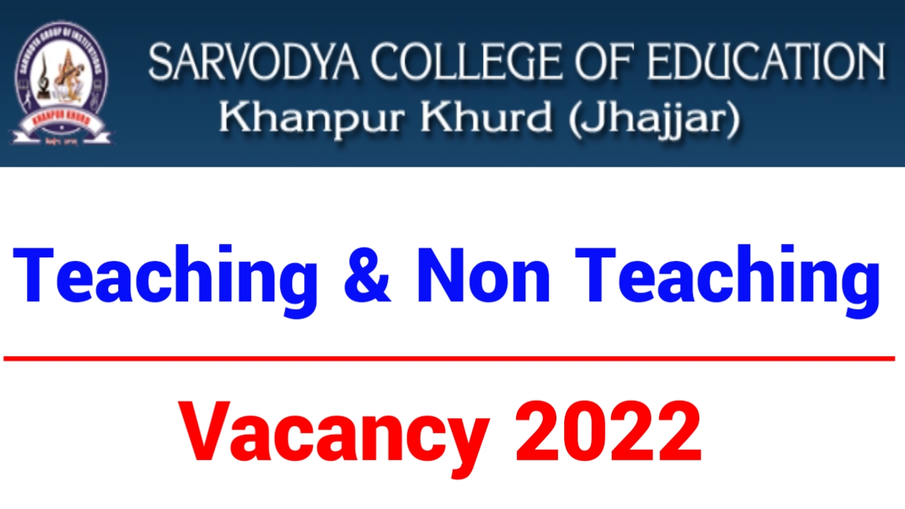 Sarvodya College of Education Vacancy 2022