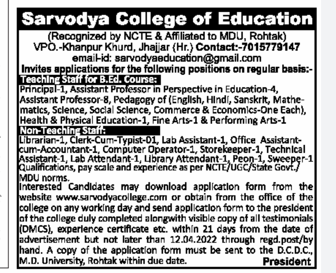 Sarvodya College of Education Vacancy 2022