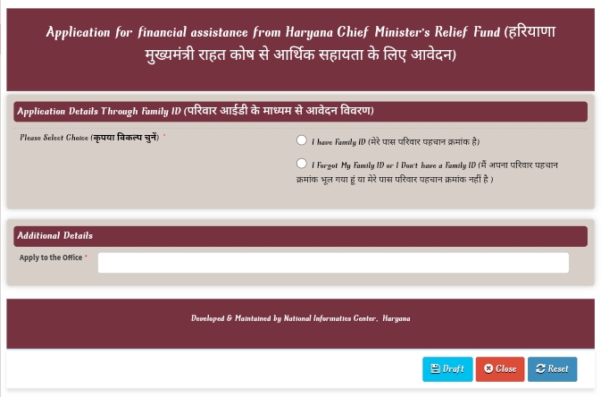 Haryana Chief Minister Relief Fund Apply Online - Application for financial assistance