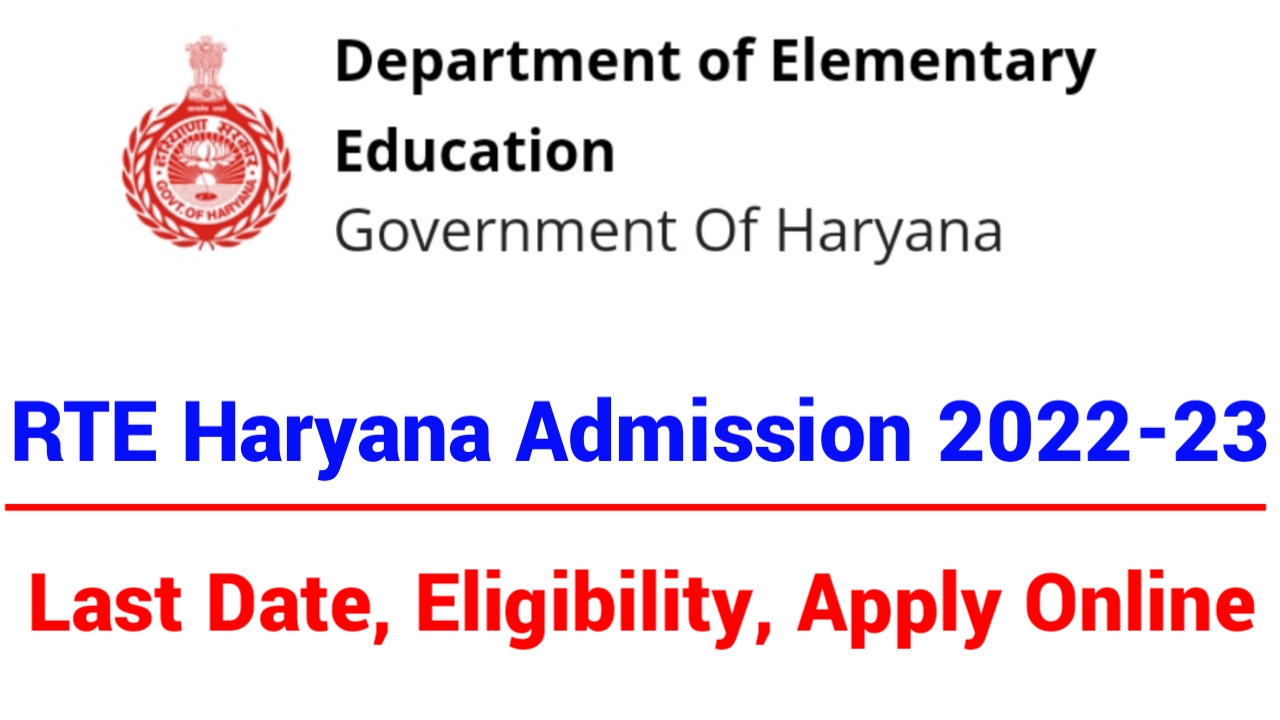 RTE Haryana Admission 2022-23