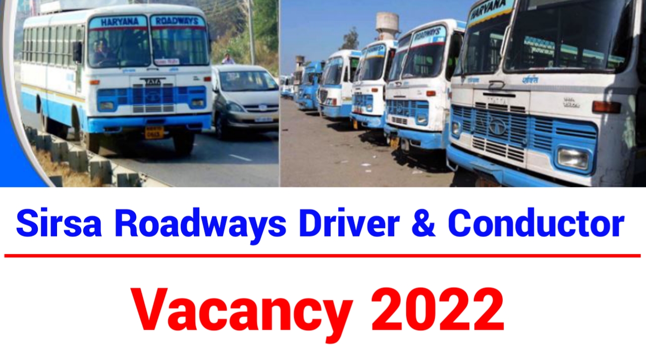Sirsa Roadways Driver Conductor Vacancy 2022