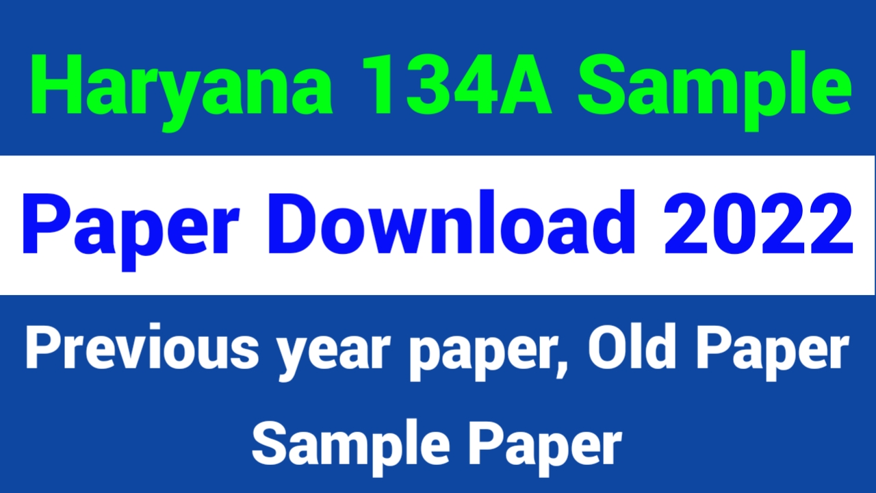 Haryana 134A Sample Paper 2nd to 12th Class Available Now 2022
