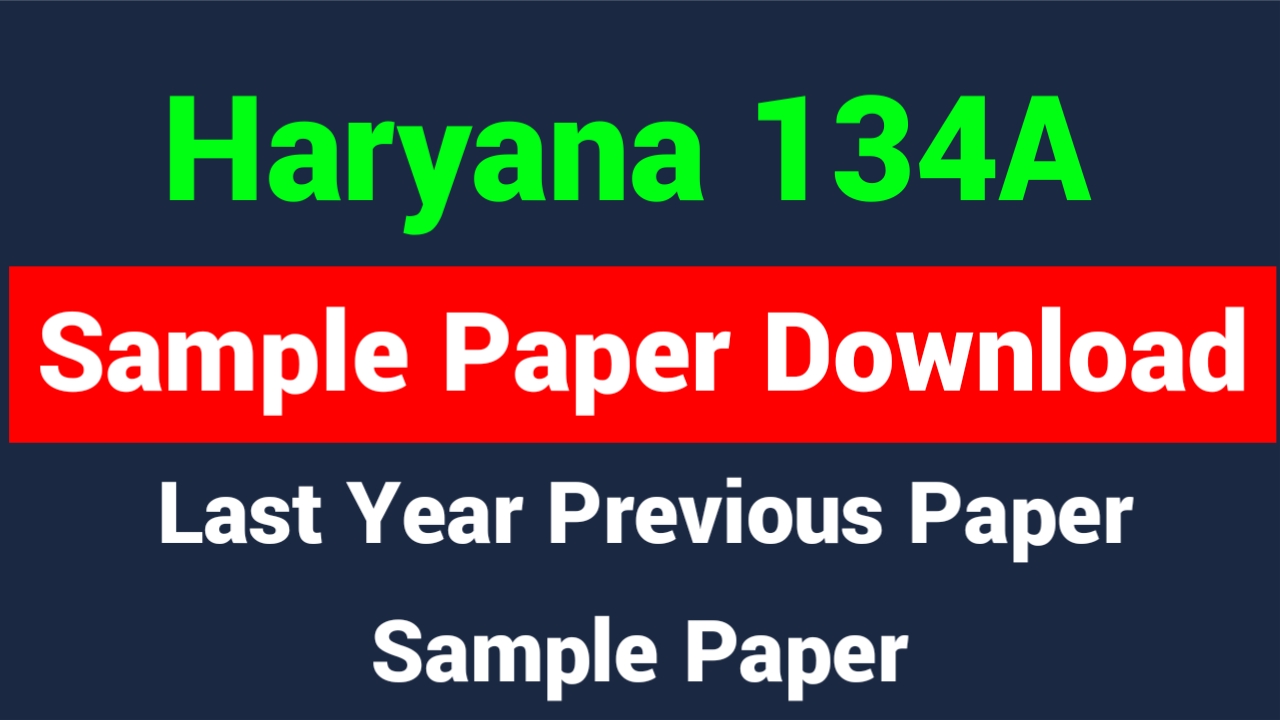 Haryana 134a Sample Paper 2nd to 12th Class