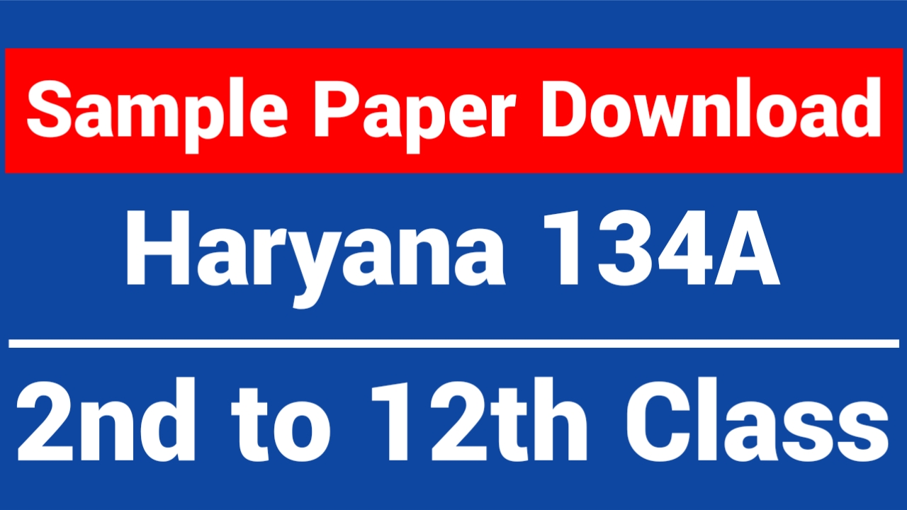 Haryana 134a Sample Paper 2nd to 12th Class Download