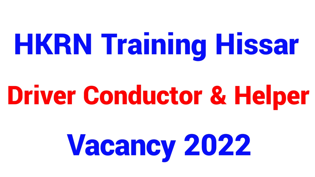 HKRN Training Hissar Roadways Driver Conductor & Helper Vacancy 2022