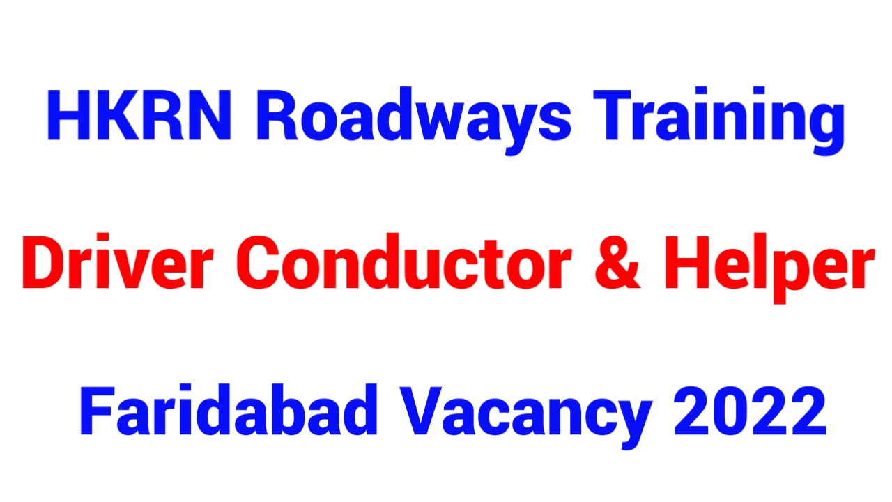 HKRN Training Faridabad Roadways Depot Driver Conductor Notice 2022