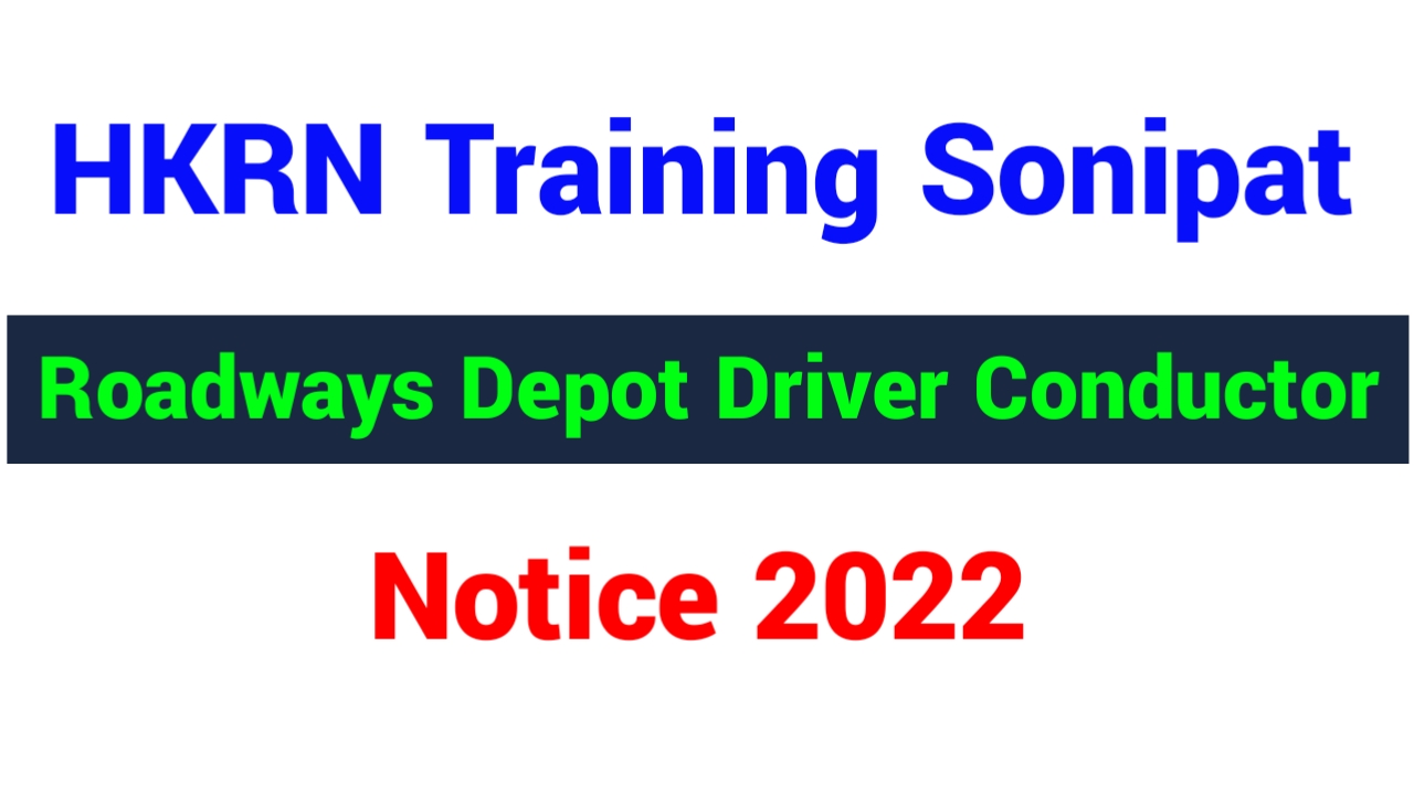 HKRN Training Sonipat Roadways Depot Driver Conductor Notice 2022