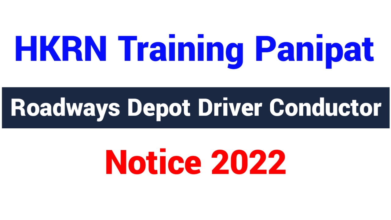 HKRN Training Sonipat Roadways Depot Driver Conductor & Helper Notice 2022