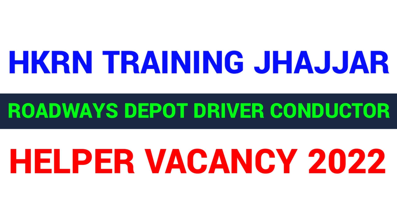 HKRN Training Jhajjar Roadways Depot Driver Conductor & ITI Pass Helper Notice 2022
