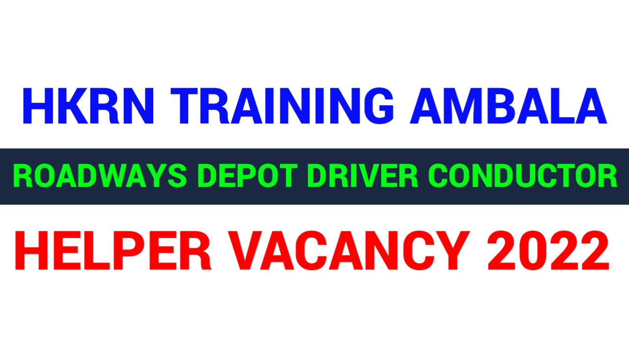 HKRN Training Ambala Roadways Depot Driver Conductor & ITI Pass Helper Notice 2022