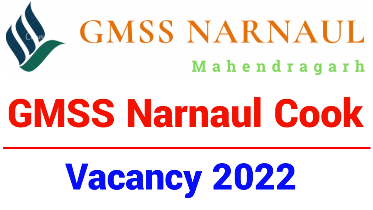 GMSS Narnaul Cook Vacancy 2022