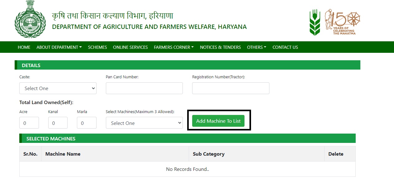 Haryana Krishi Yantra Anudan Yojana 2022 Apply Online