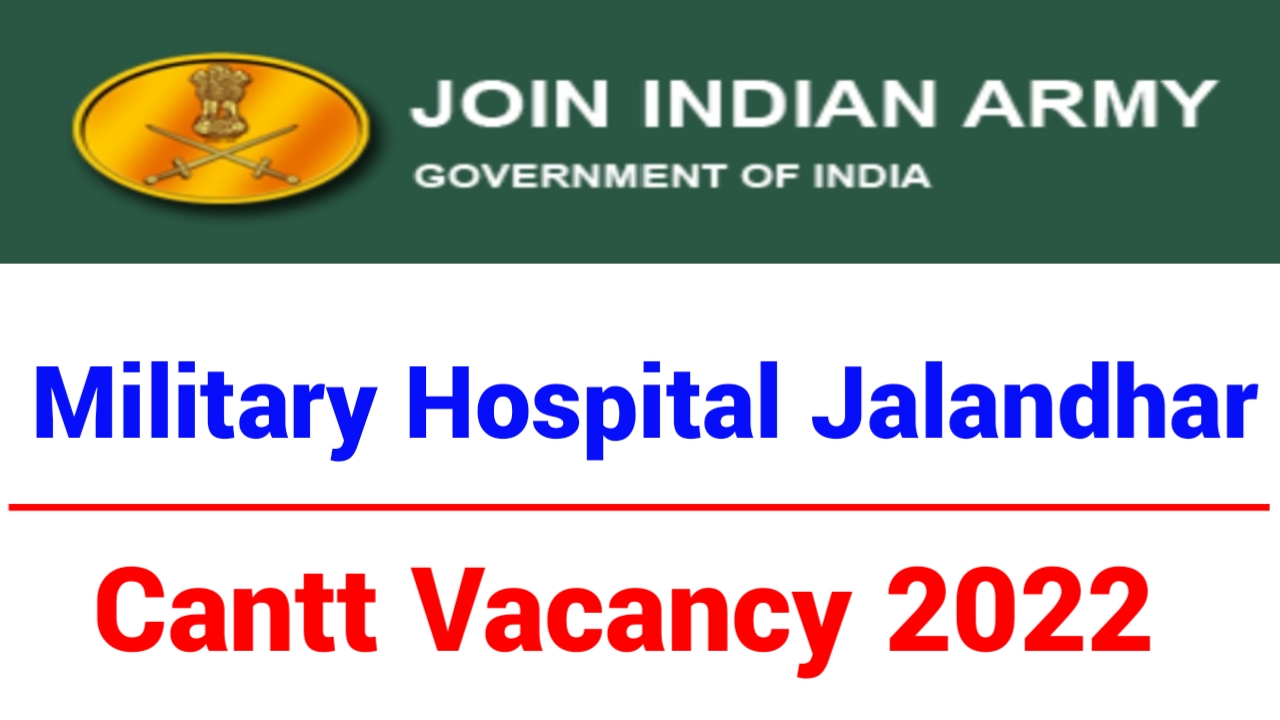 Military Hospital Jalandhar Cantt Group C Vacancy 2022