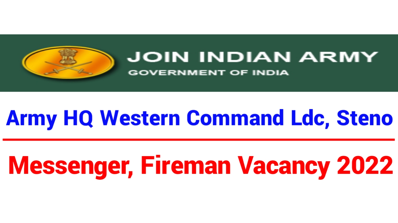 Army HQ Western Command Ldc, Steno, Messenger, Fireman Vacancy 2022