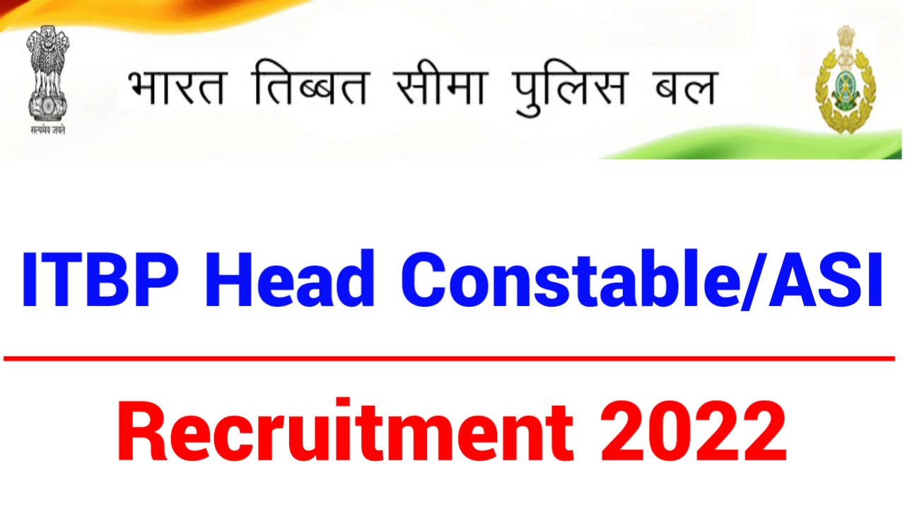 ITBP Head Constable/ASI Recruitment 2022