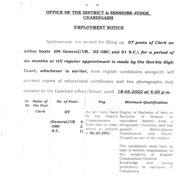 Chandigarh Court Clerk Vacancy 2022