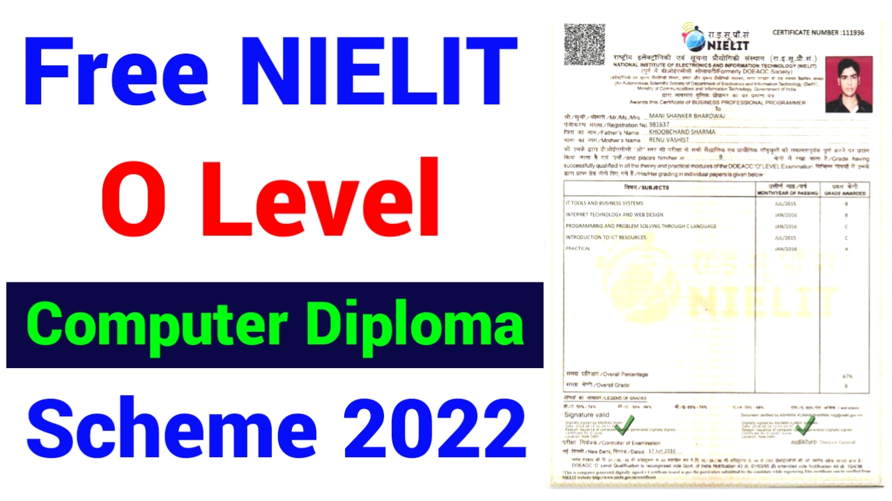 NIELIT O Level Free Computer Diploma Scheme 2022