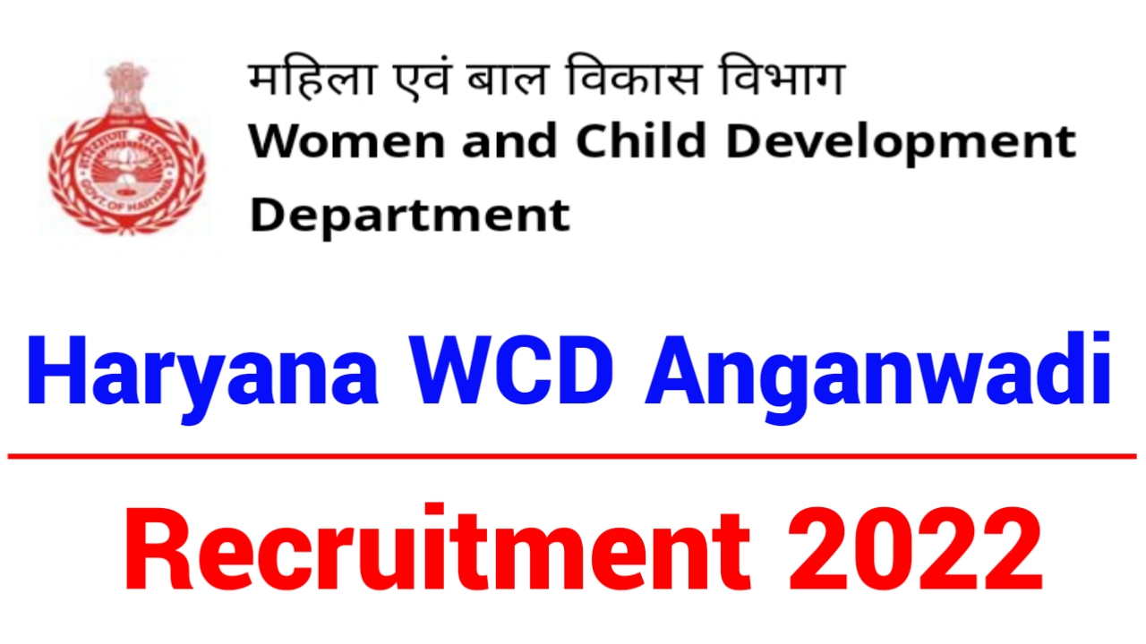 Haryana Anganwadi Recruitment 2022