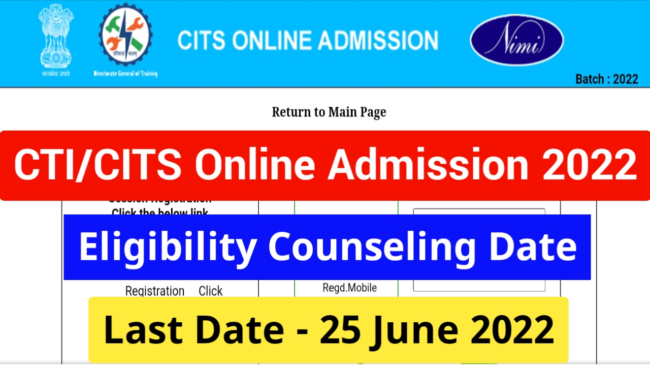 CTI Admission Online Form 2022-23