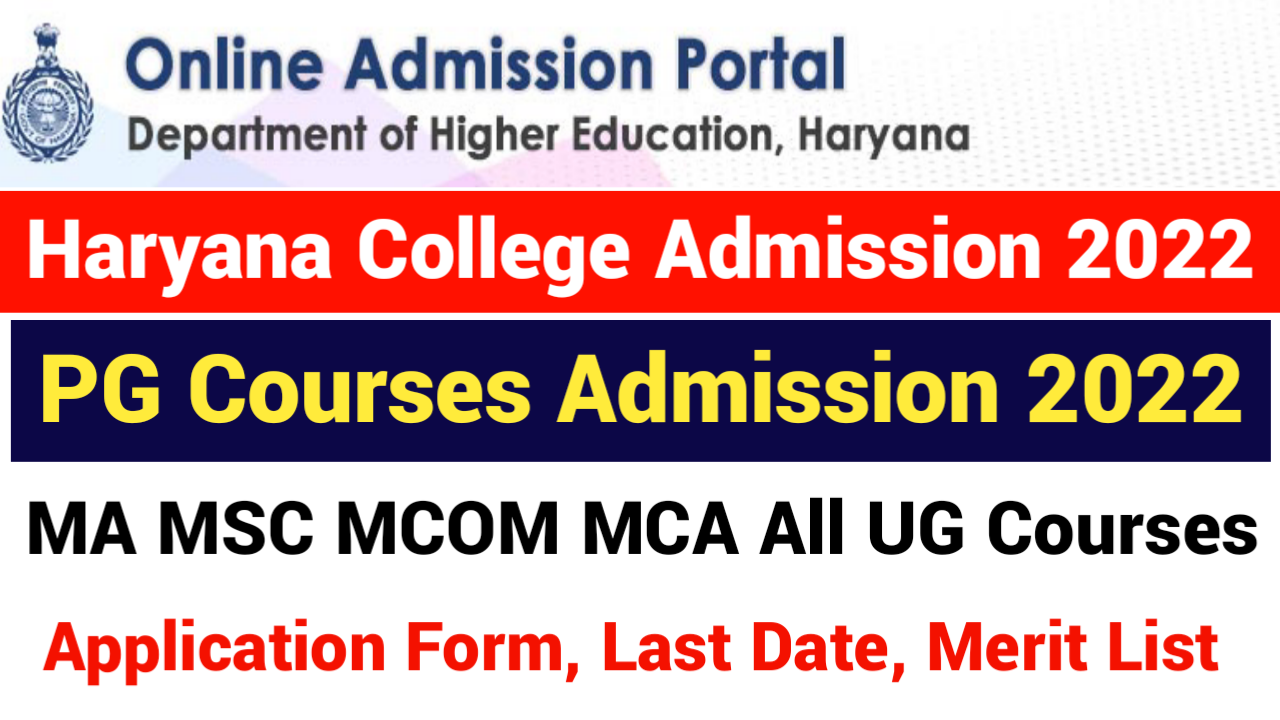 Haryana College PG Admission 2022