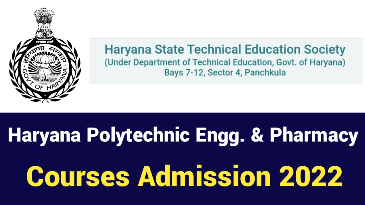 Haryana Polytechnic & Pharmacy Admission 2022