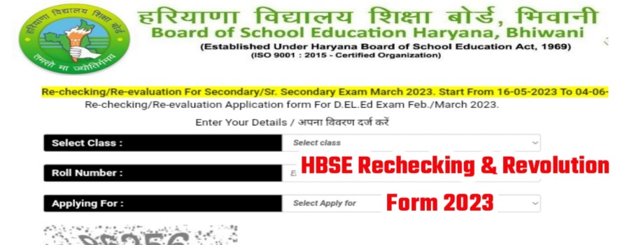 HBSE RECHECKING REVALUATION FORM 2023