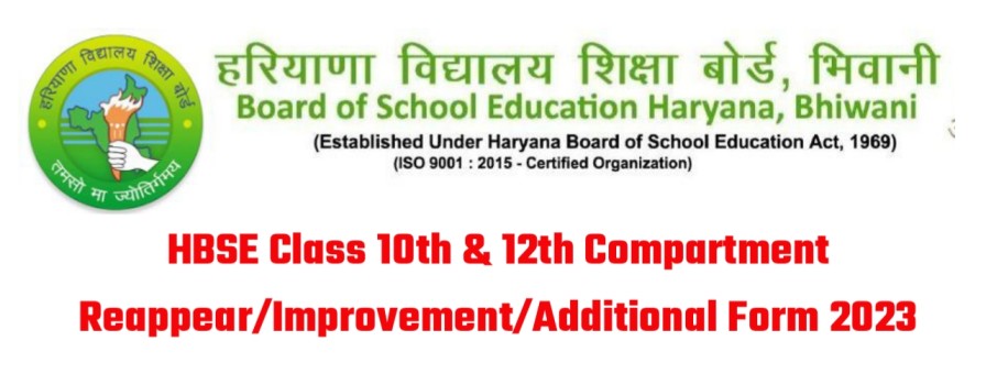 HBSE 10th 12th Compartment Form 2023