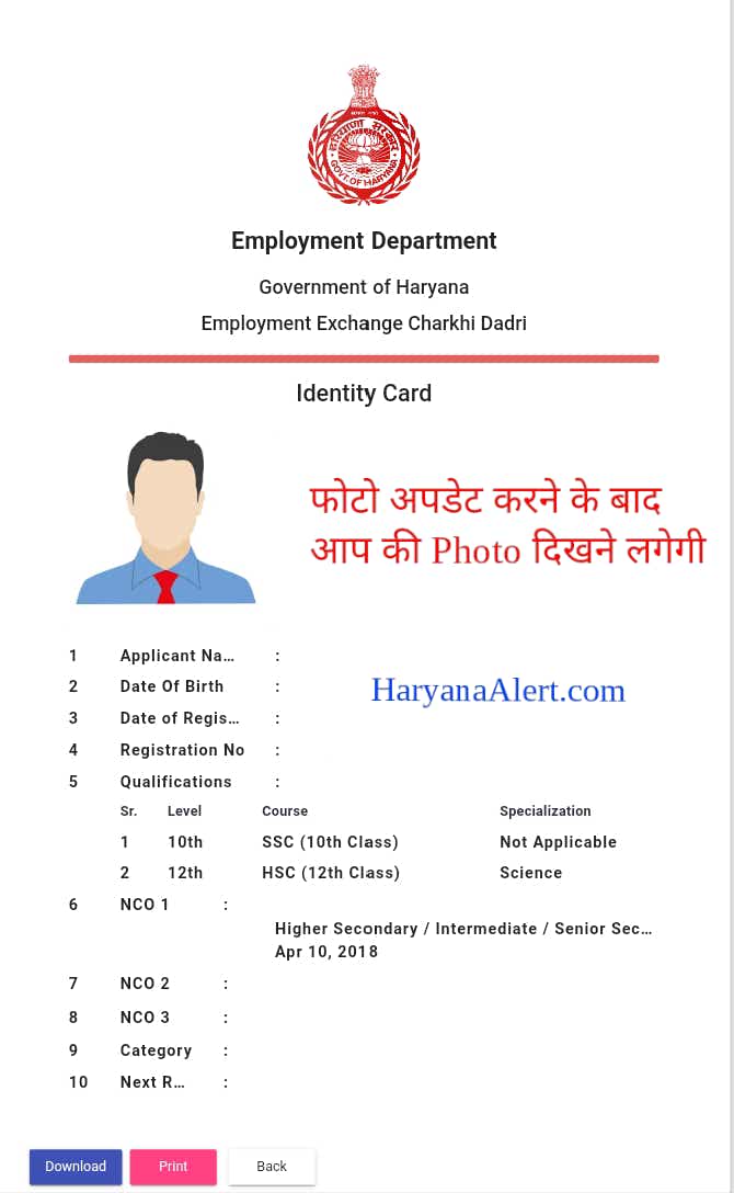 Haryana Employment Department Registration