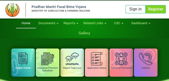 Haryana Pradhan Mantri Fasal Bima Yojana Form 2023
