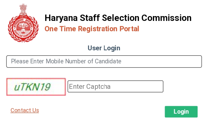 Haryana Group C & D Vacancy 2022