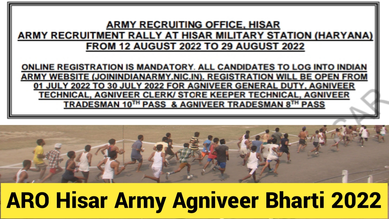 ARO Hisar Army Agniveer Recruitment 2022