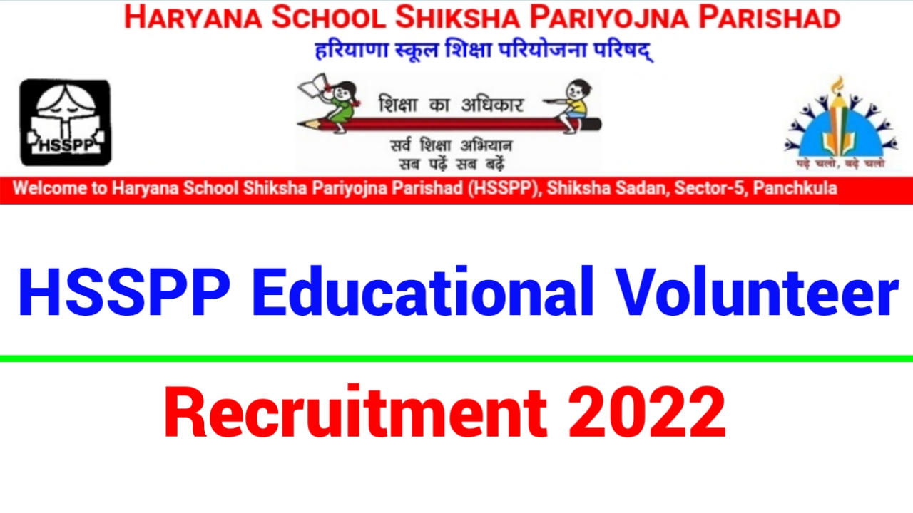 HSSPP Educational Volunteer Recruitment 2022