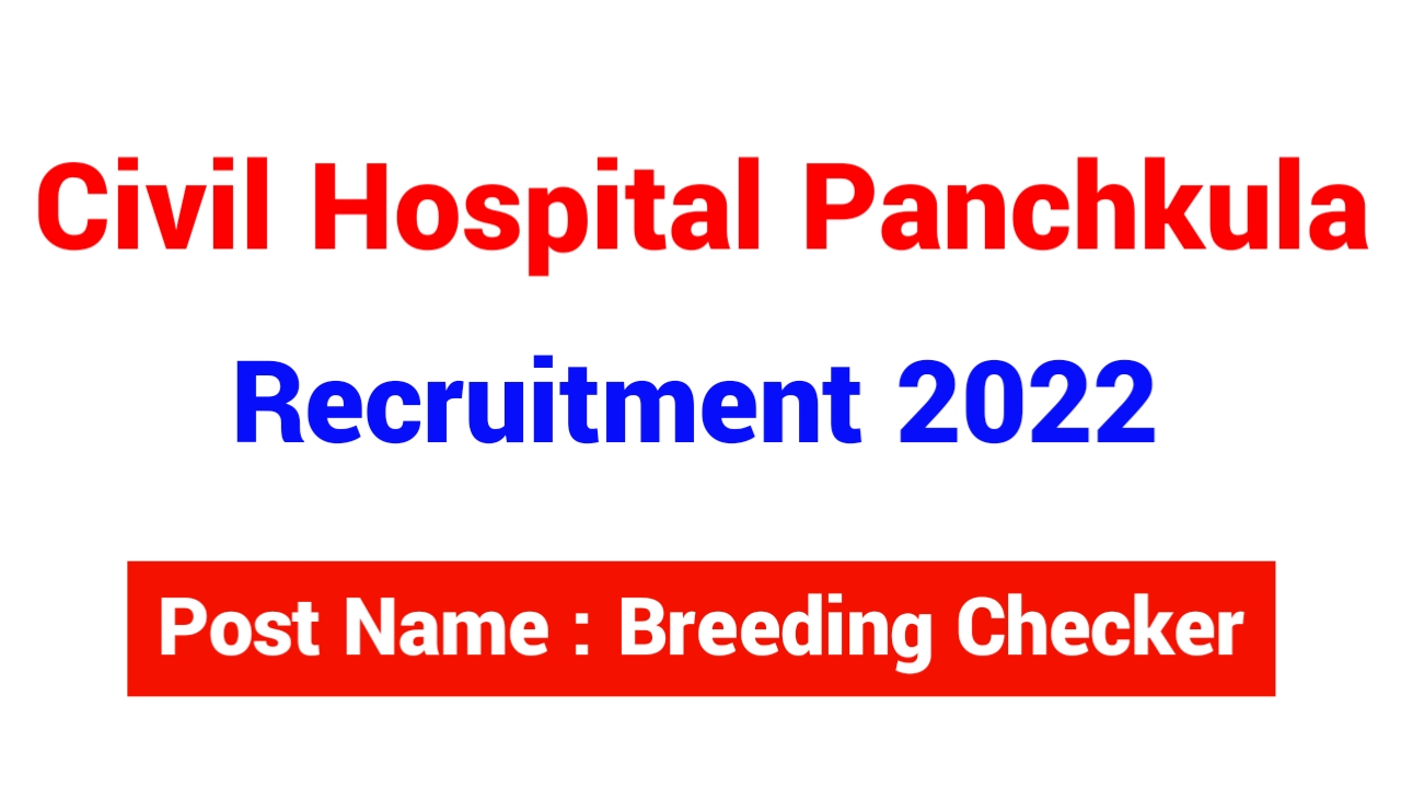 Civil Hospital Panchkula Recruitment 2022