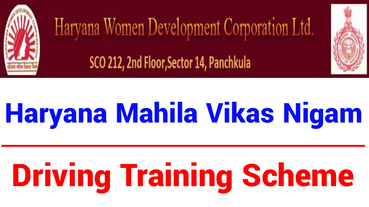 Haryana Mahila Vikas Nigam Free Driving Training Scheme
