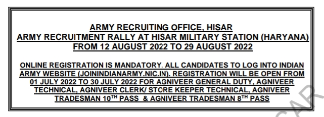 ARO Hisar Army Agniveer Recruitment 2022