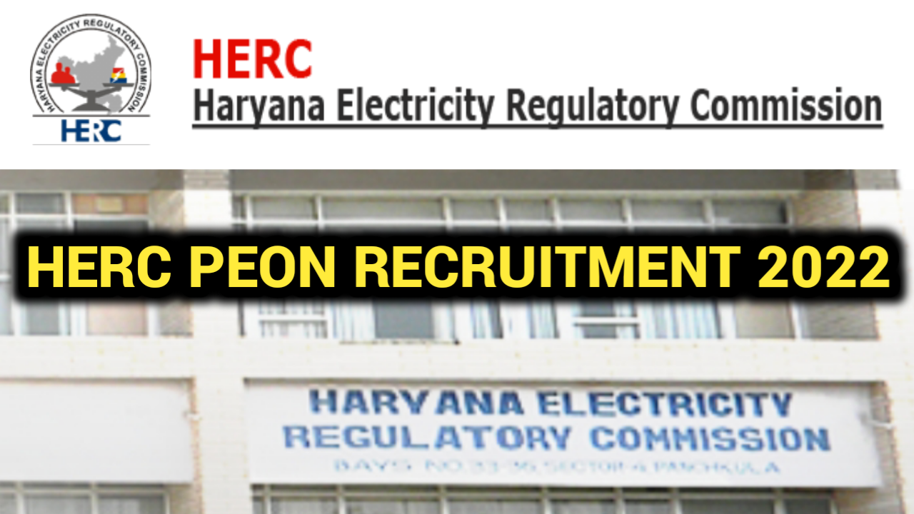 HERC Peon Recruitment 2022