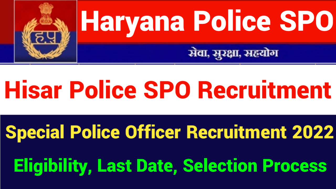Hisar Police SPO Recruitment 2022
