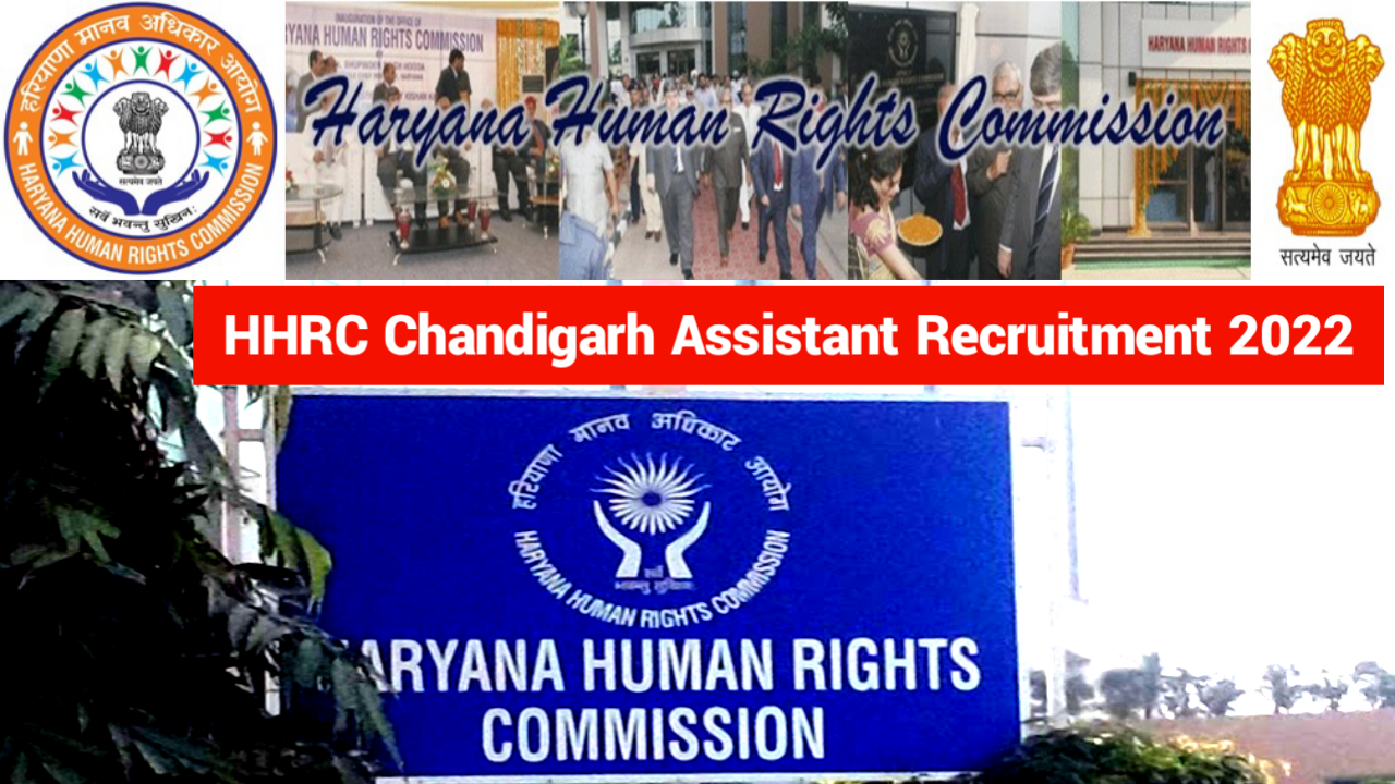 HHRC Chandigarh Assistant Recruitment 2022