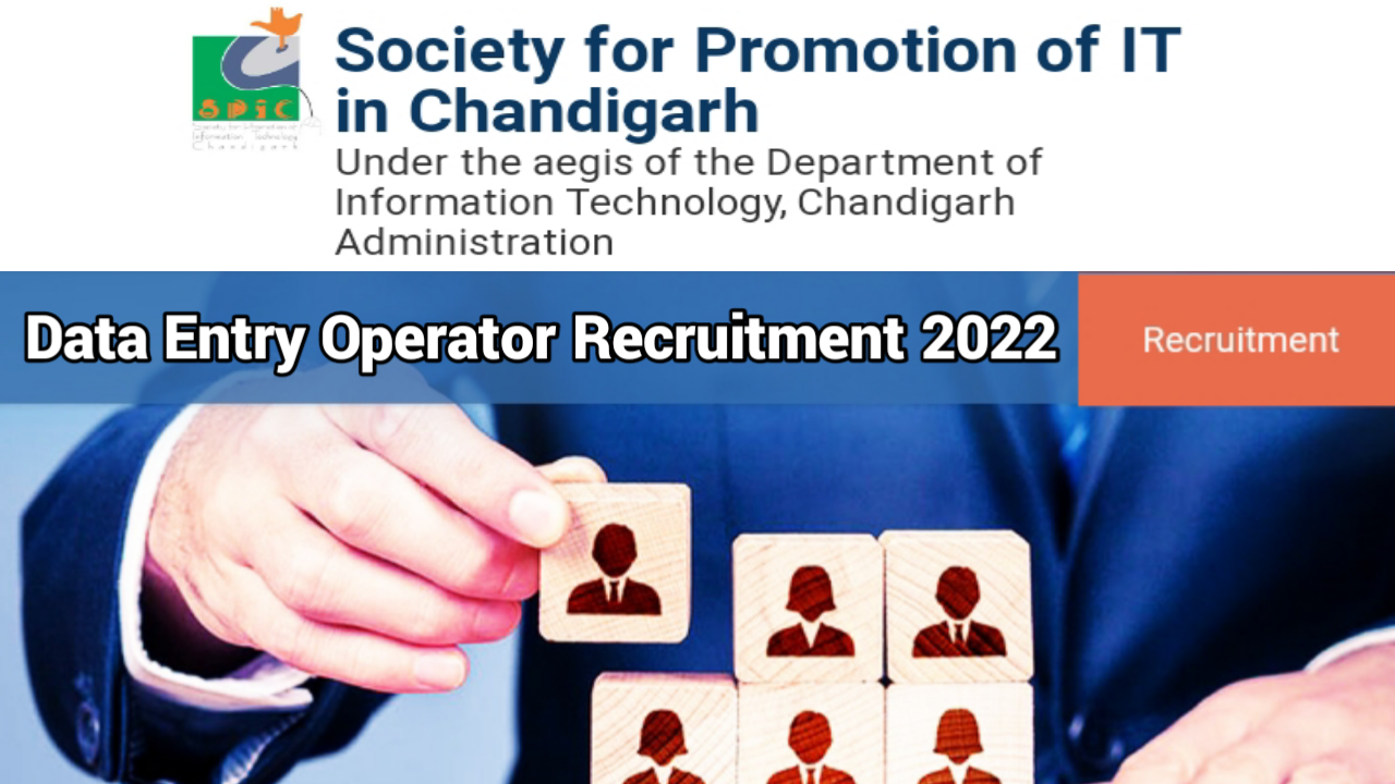 SPIC Data Entry Operator Recruitment 2022