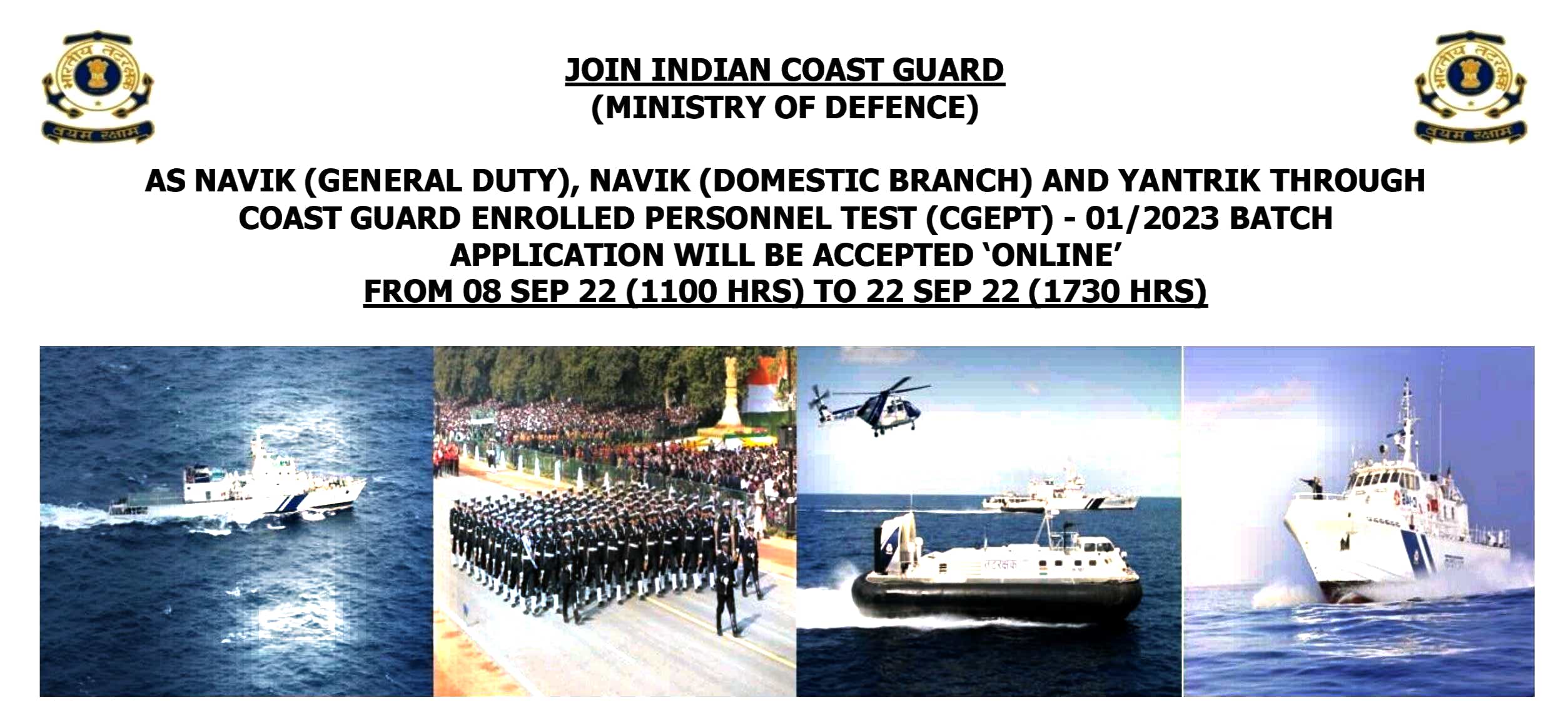Coast Guard Navik 01/2023 Recruitment